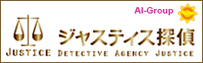 ジャスティス探偵　全国支社一覧。全国72拠点。相談室全国34カ所設置。池袋の浮気調査なら、お気軽にお問い合わせください。
